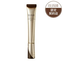 楽天市場】エリクシール シュペリエル エンリッチド リンクルクリーム 