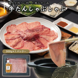 񂵂ԂԃZbg 300g~ || S}X ^ ɒB̂ ^ Ԃ   XCX ʔ   BBQ  Hi O Vo gh lC