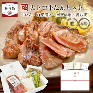 yMtgz_Lg[~ŏЉ^ ɑg2Zbg (^150g x 2pc ؂̒Е100g ؖX100g їp90g) ^  MtgZbg  ʔ    Mtg 