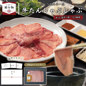 yMtgz^ԂԃZbg (300g ||ES}X) ^ p  ^ ԂԃZbg  񂨎 ē v[g 蕨 a 