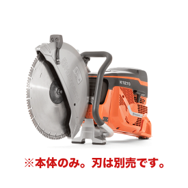 【法人のみ】■送料見積品■ハスクバーナHusqvarna パワーカッター エンジンカッター 16インチ 本体のみ(刃は別売)(P-967978801) [K1270II 16本体] (/A)