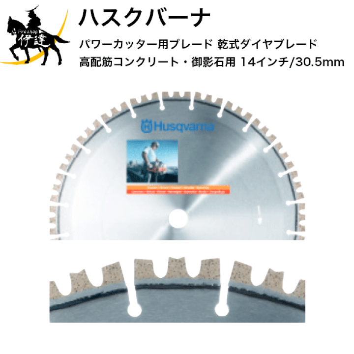 楽天市場】11/11 1:59までポイント2倍 □送料見積品□ハスクバーナ