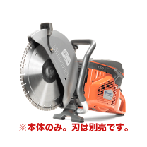 楽天市場】ハスクバーナ エンジンカッターの通販 楽天市場】ハスクバーナ エンジンカッターの通販