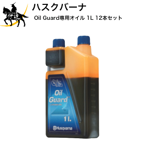 ϕiy@l̂݁znXNo[iHusqvarna ANZT[ Oil GuardpIC 1L y12{Zbgz (P-544976501) (/A)