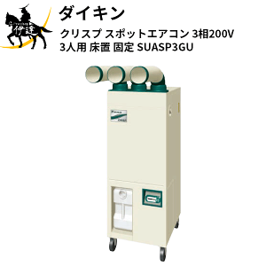 SUASP3GU」の人気商品一覧 | 安い商品を通販サイトから探す - 価格.com