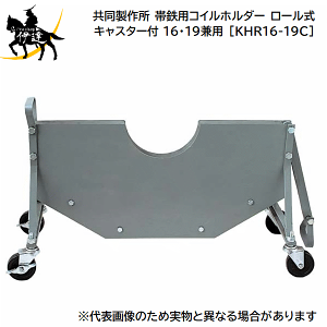 ϕiy@l̂݁z쏊(/AQ) ѓSpRCz_[ [LX^[t 16E19p [KHR16-19C]