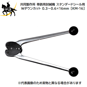 ϕiy@l̂݁z쏊(/AQ) ѓSpg@ @ X^_[hV[p W_EJbg 0.3`0.6×16mm [KM-16]