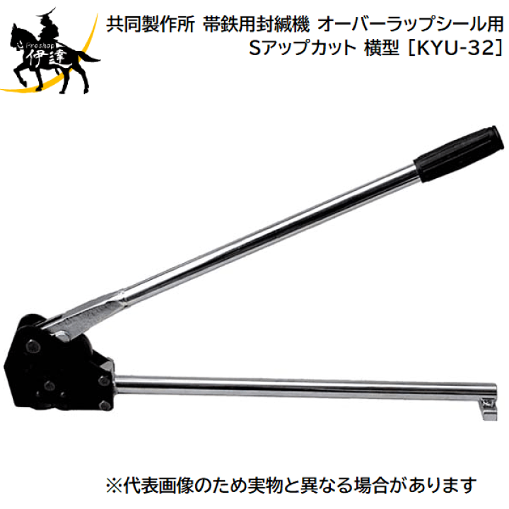 楽天市場】1/29 1:59までポイント2倍 □送料見積品□【法人のみ】共同 