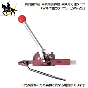 12/11 1:59܂Ń|Cg2{ ϕiy@l̂݁z쏊(/AQ) ѓSp@ @ ѓSp\^Cv(WM̓^Cv) [SW-25]