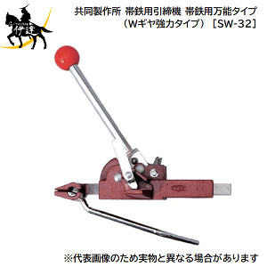 11/11 1:59܂Ń|Cg2{ ϕiy@l̂݁z쏊(/AQ) ѓSp@ @ ѓSp\^Cv(WM̓^Cv) [SW-32]