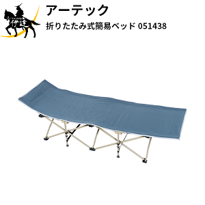 y@l̂݁zA[ebN(/AR) ܂肽ݎȈՃxbh [051438]