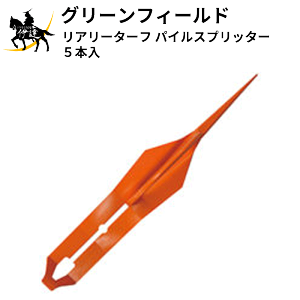 11/11 1:59܂Ń|Cg2{ ylzO[tB[h(/I) A[^[t pCXvb^[i5{j [RET-PSP-5P]