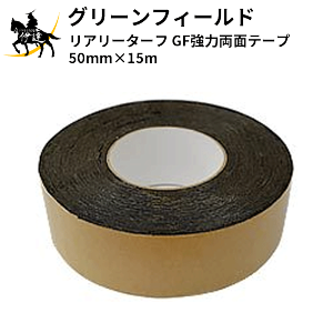 O[tB[h(/I) A[^[t GF͗ʃe[v 50mm×15m [XT-GF0515]