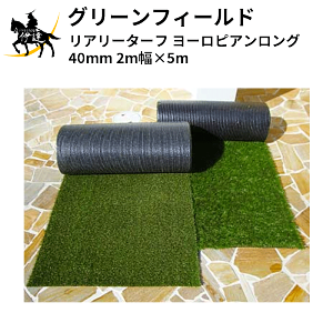 O[tB[h(/I) A[^[t [sAO 40mm 2m×5m [RET 40FR-2-5ERP]