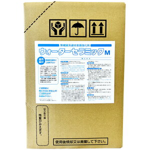 無機質系建材表層強化剤 ウォーターセラミック 20kg 防カビ 防藻 汚れ落とし コンクリ・漆喰・モルタル・土壁 (/I)