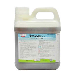 10/27 9:59までポイント2倍住友化学(/A) スミチオン乳剤 5L 5リットル 稲 野菜 果樹 花き類 芝等の殺虫剤