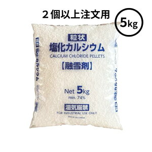 y@l̂݁zJAPANSALT Wp\g (/AN) 2ȏ㒍p JVE Z 5kg h~  J 5L H [JS19005]