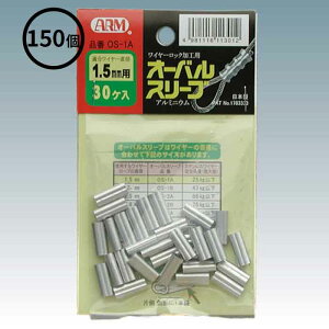 y(|Xg)zA[Y (/BD) 150 A[ I[oX[u 1.5~ A~  p 1.5mm 30×5Zbg [OS-1.5] ^ OS-1A