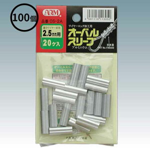 12/11 1:59܂Ń|Cg2{ y(|Xg)zA[Y (/BD) 100 I[oX[u 2.5~@A~ ߁@p 2.5mm 20×5Zbg [OS-2.5] ^ OS-2A