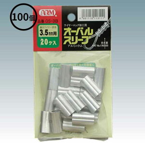 12/11 1:59܂Ń|Cg2{ y(|Xg)zA[Y (/BD) 100 I[oX[u 3.5~ A~  p 3.5mm 20×5Zbg [OS-3.5] ^ OS-3B