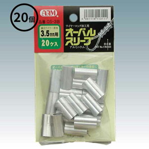 12/11 1:59܂Ń|Cg2{ y(|Xg)zA[Y (/BD) 20 I[oX[u 3.5~ A~  p 3.5mm [OS-3.5] ^ OS-3B