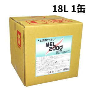 y@l̂݁zFa YUWA (/AH) 1 MEL|2000 Ή^͐ H̖ꗎƂ i MEL2000 18L ʍw@e