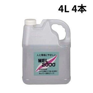 y@l̂݁zFa YUWA (/AH) 4{ MEL|2000 Ή^͐ H̖ꗎƂ i MEL2000 4L ʍw@e