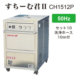 �y�@�l�̂݁z�t���e�b�N (/BB) ���[�^�[�� ���� �������@ �����[�ތN2 �O��200V 50Hz �Ɩ��p �X�`�[�� ���z�[�X10m�t [CH1512P �Z�b�g10 2657D510]