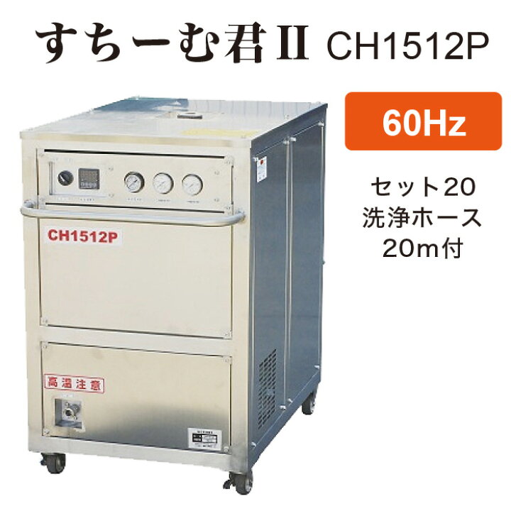 楽天市場】【法人のみ】フルテック (/BB) モーター式 温水 高圧洗浄機 
