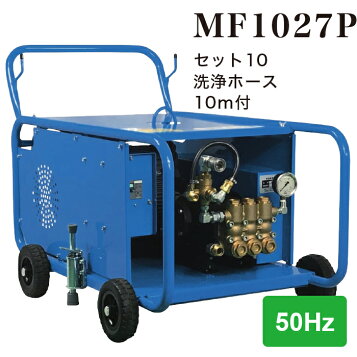 楽天市場】【送料無料】フルテック 業務用 100V温水高圧洗浄機 FT100 