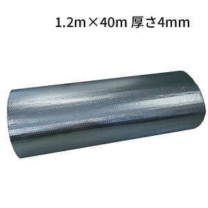 4/17 9:59�܂Ń|�C���g2�{ NBC�G���W�j�A (/BH) �G�A�[�V�[���h 1���[�� 1.2m×40m ����4mm �ՔM�V�[�g [AS-3]