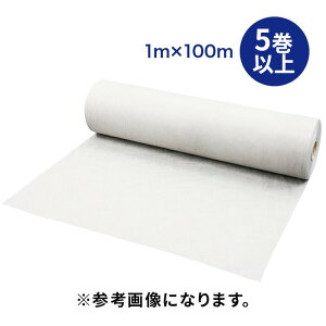 11/11 1:59܂Ń|Cg2{ y@l̂݁z򐻖(/I) oV[g PK100 zCg PK-100 y5ȏ㒍pz 1m×100m  |GXe Z@ sDz y oh~ 100cm×100m