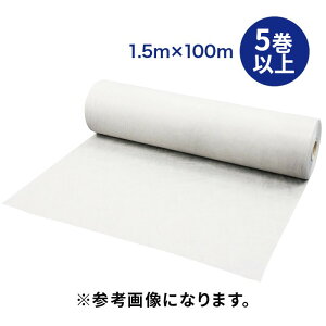 11/11 1:59܂Ń|Cg2{ y@l̂݁z򐻖(/I) oV[g PK100 zCg PK-100 y5ȏ㒍pz 1.5m×100m  |GXe Z@ sDz y oh~ 150cm×100m