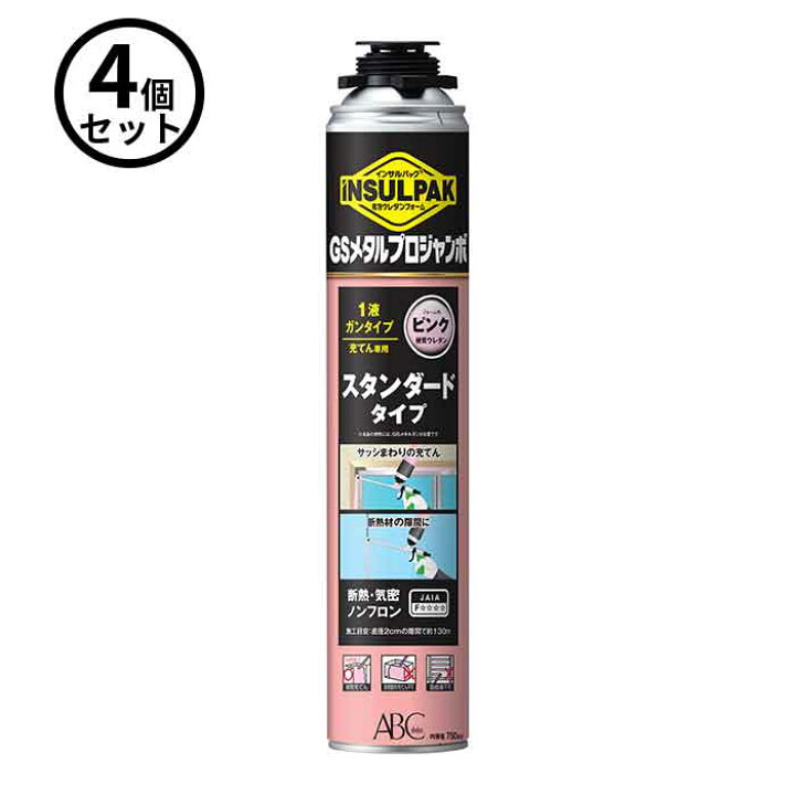 楽天市場】【法人のみ】ABC商会 (/AN) 4本 GSメタルプロジャンボ 簡易 