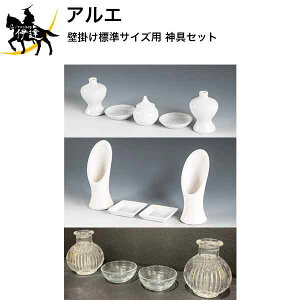 10/27 9:59܂Ń|Cg2{Altar rO_I _ Ǌ|WTCYp _Zbg [E^Cv/F^Cv/G^Cv] (/X)