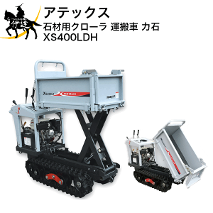 運搬用具 運搬車 クローラー運搬車の人気商品 通販 価格比較 価格 Com 運搬用具 運搬車 クローラー運搬車の人気商品 通販 価格比較 価格 Com