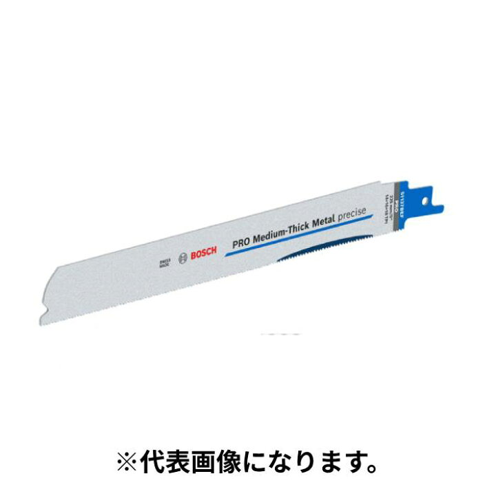 楽天市場】【送料無料(ポスト投函)】ボッシュ(/BD) セーバーソー 
