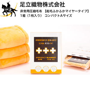 10/27 9:59܂Ń|Cg2{D() pkѕz yNтӂӂ}C[^Cvz 1(1)ϔ RpNgATCY  ЊQ΍ h  h [EB-201] (/K)