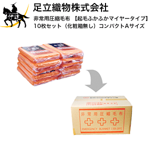 yzD() pkѕz yNтӂӂ}C[^Cvz10Zbg(ϔ)RpNgATCY  ЊQ΍  h [EB-201BOX] (/K)