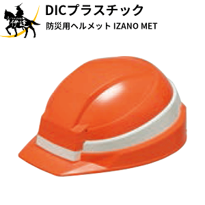 DIC (/AL) hЗp@wbg CUm ܂ ܂肽 IW  ЊQ  [IZANO MET IW/zCg]