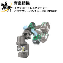 楽天市場】iskbp20lfの通販 楽天市場】iskbp20lfの通販