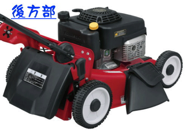 楽天市場】キンボシ(/A) ニューラインモアー エンジン式芝刈機 [GSR