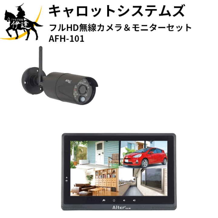 安心の関税送料込み 未使用□キャロットシステムズ フルHD 無線力メラ