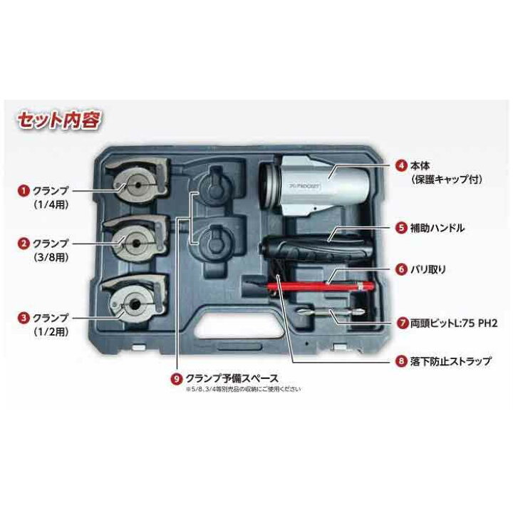楽天市場】PROSTYLE TOOL(/AP) フレアロケット フレアリングツール 