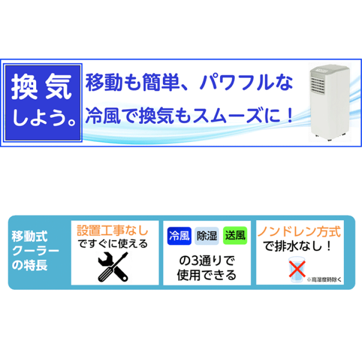 楽天市場】【法人のみ】広電(/A) KODEN 移動式クーラー タイマー