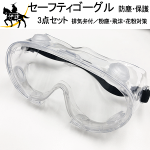 yzMIMI Z[teBS[O hoیS[O rCٕt 3_Zbg [MMSC-204] oEt򖗁Eԕ MIMIEC^[iVi (/A)