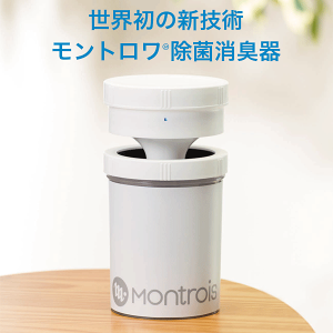 g MONTROIS ۏL WAt[ L C@ [MT-01] (/L)