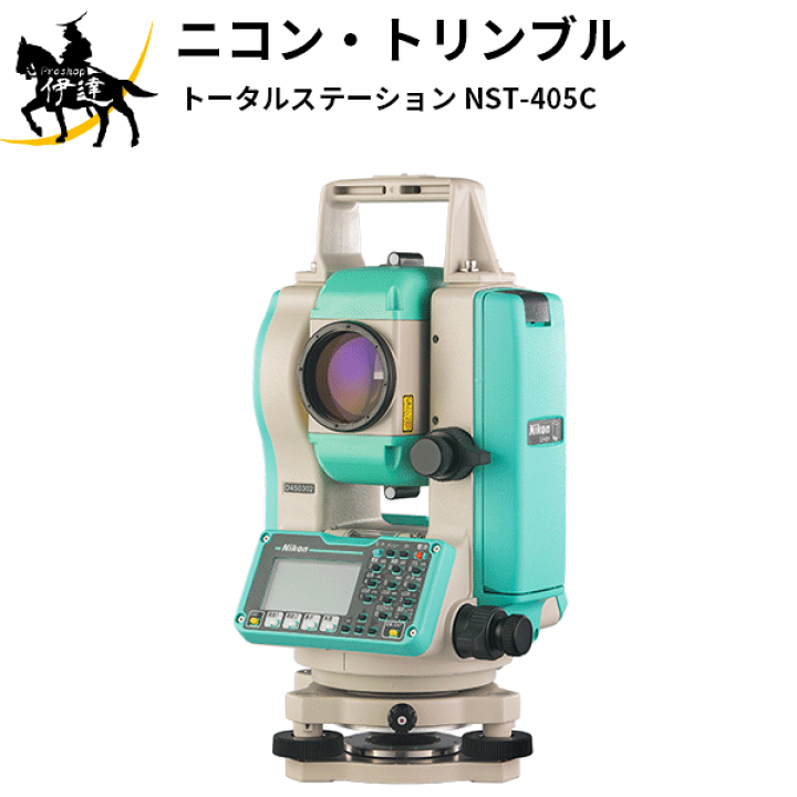楽天市場】ニコン・トリンブル(/A) トータルステーション [NST-405C 
