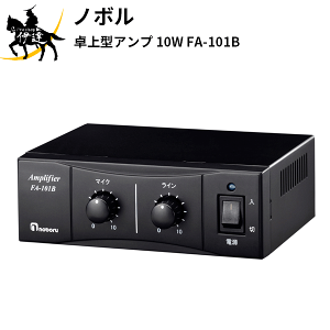 11/27 1:59܂Ń|Cg2{ y@l̂݁zm{ ^Av@10W [FA-101B] (/D)