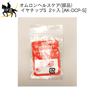 1/16 23:59�܂Ń|�C���g2�{ �y��������(�|�X�g����)�z�I�������w���X�P�A(���i) �C�����C�g �C���`�b�vS (S�T�C�Y) 2���� [AK-DCP-S] (/L)